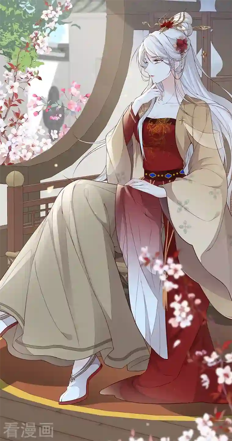 太后裙下臣第69话 欺我之罪