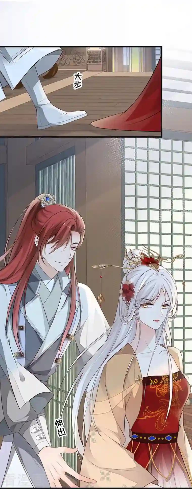 太后裙下臣第70话 你想反？