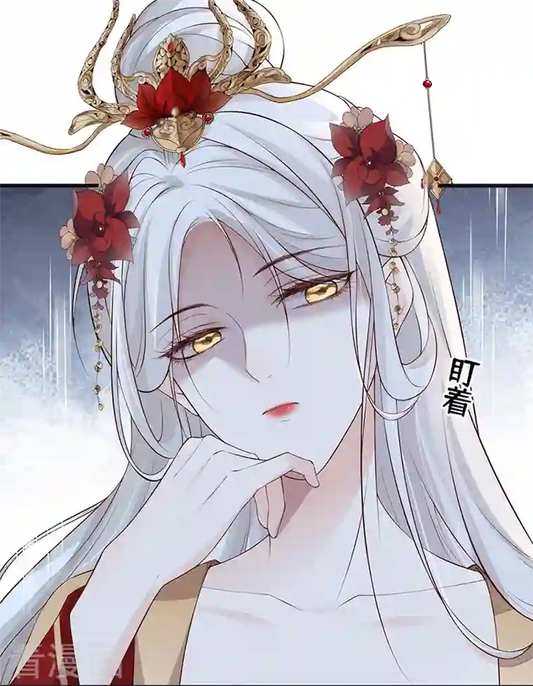 太后裙下臣第70话 你想反？