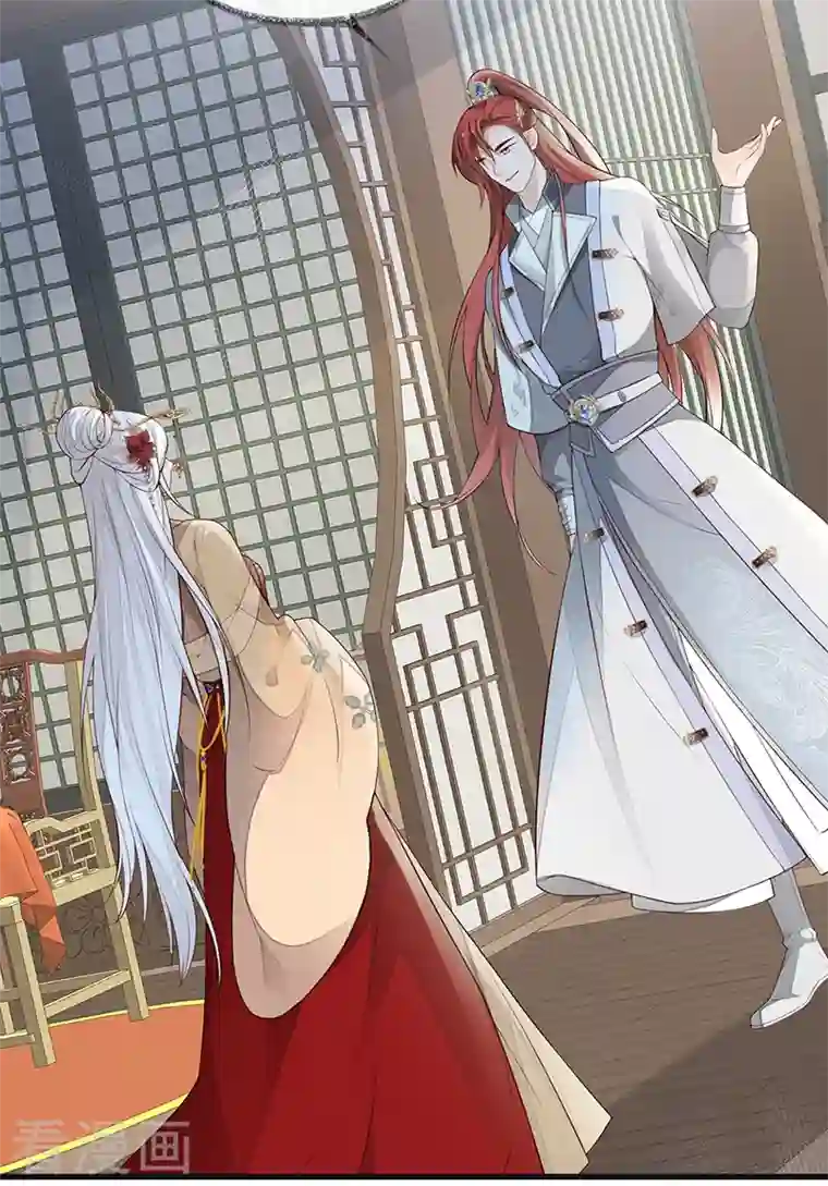 太后裙下臣第70话 你想反？