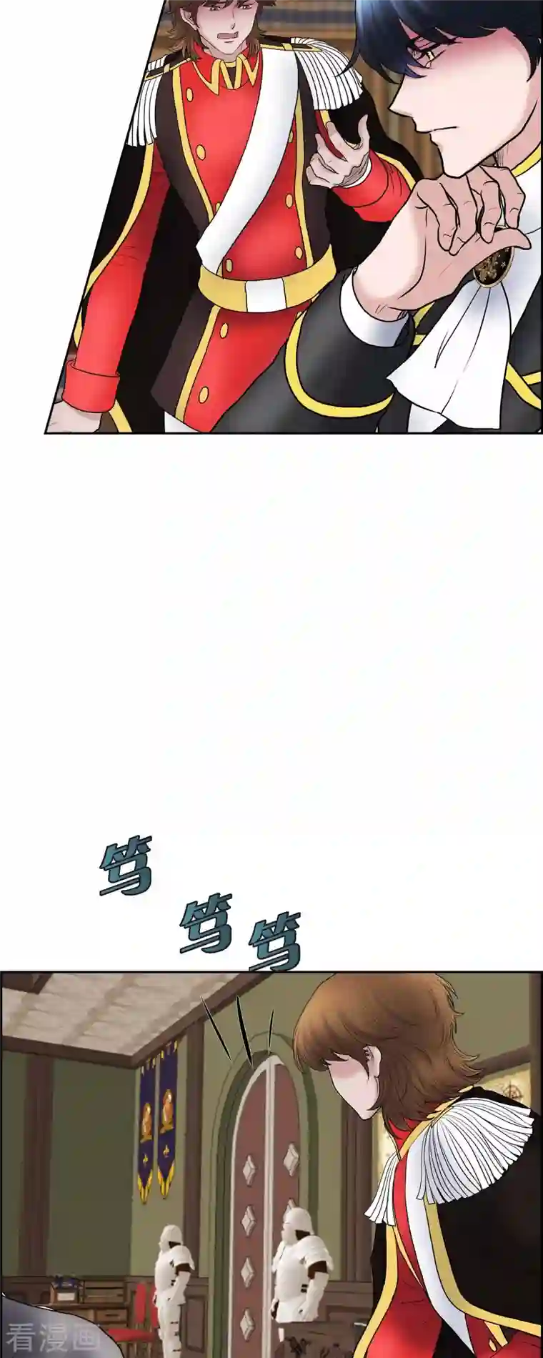 陛下的膝盖上第79话 意图