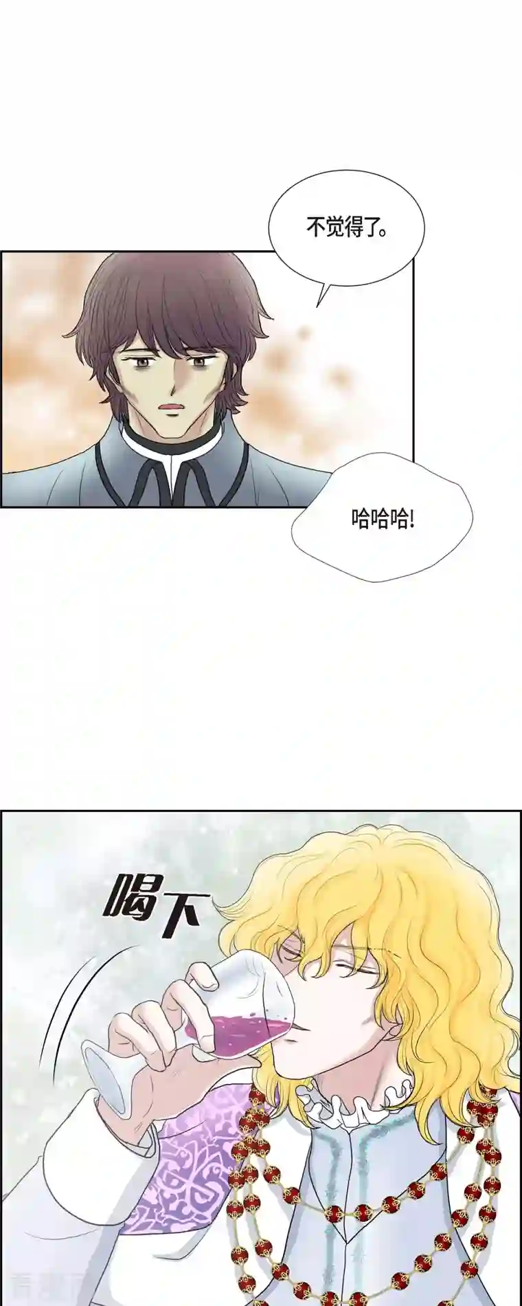 陛下的膝盖上第79话 意图