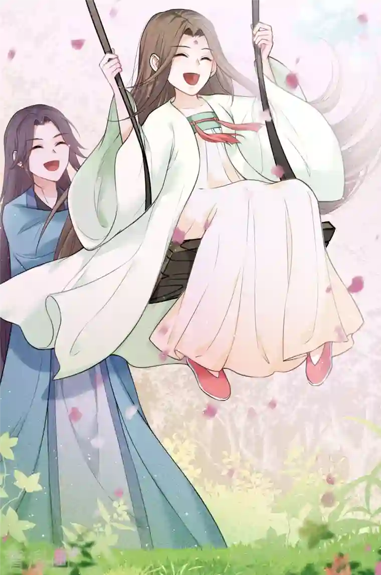 长相思第18话 心上的硬壳