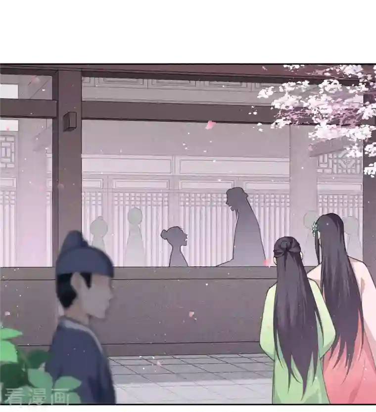 长相思第18话 心上的硬壳