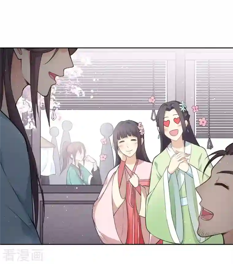 长相思第18话 心上的硬壳