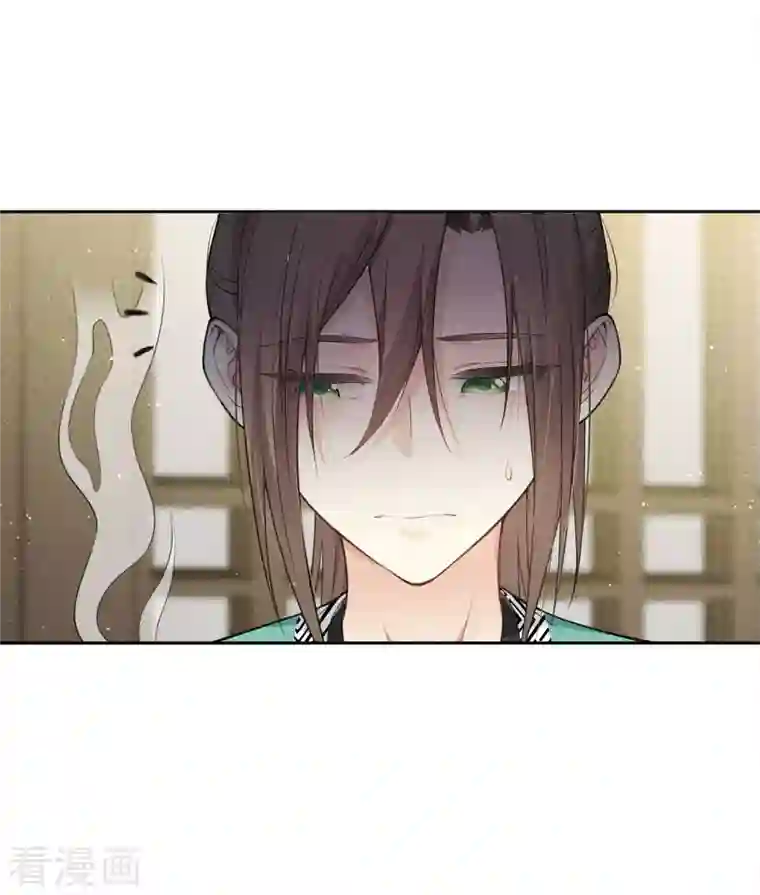 长相思第18话 心上的硬壳