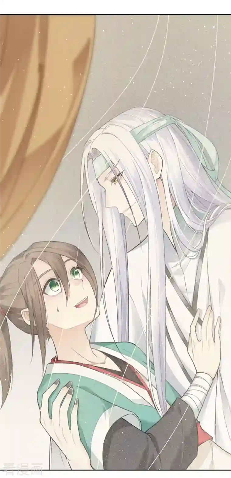 长相思第18话 心上的硬壳