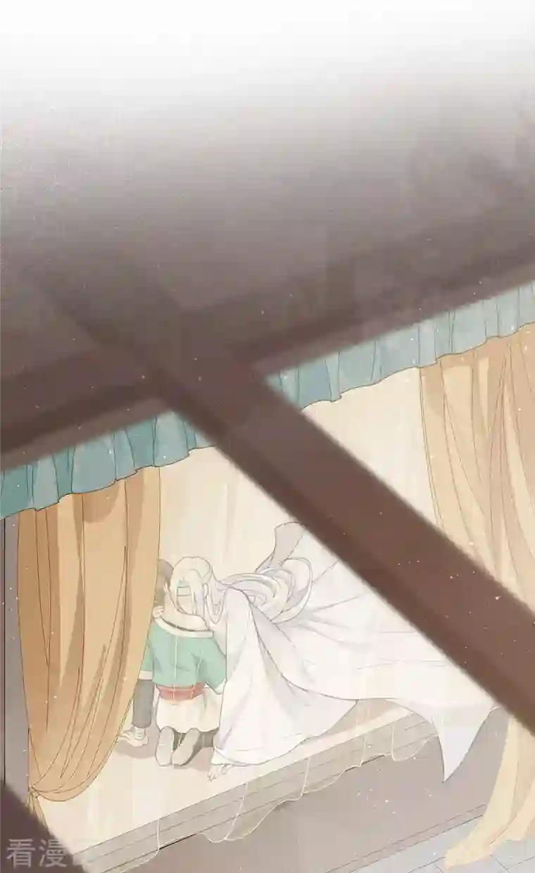 长相思第18话 心上的硬壳