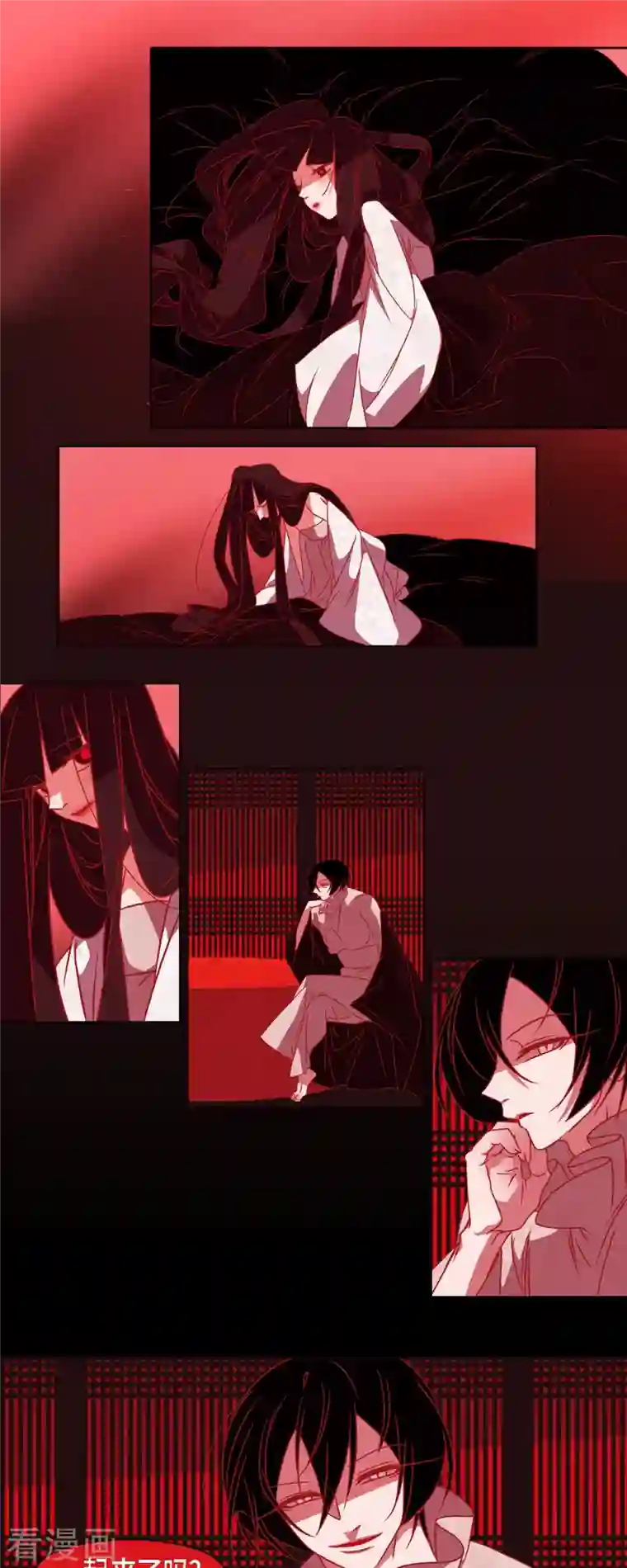 赤狐第48话 神通之力