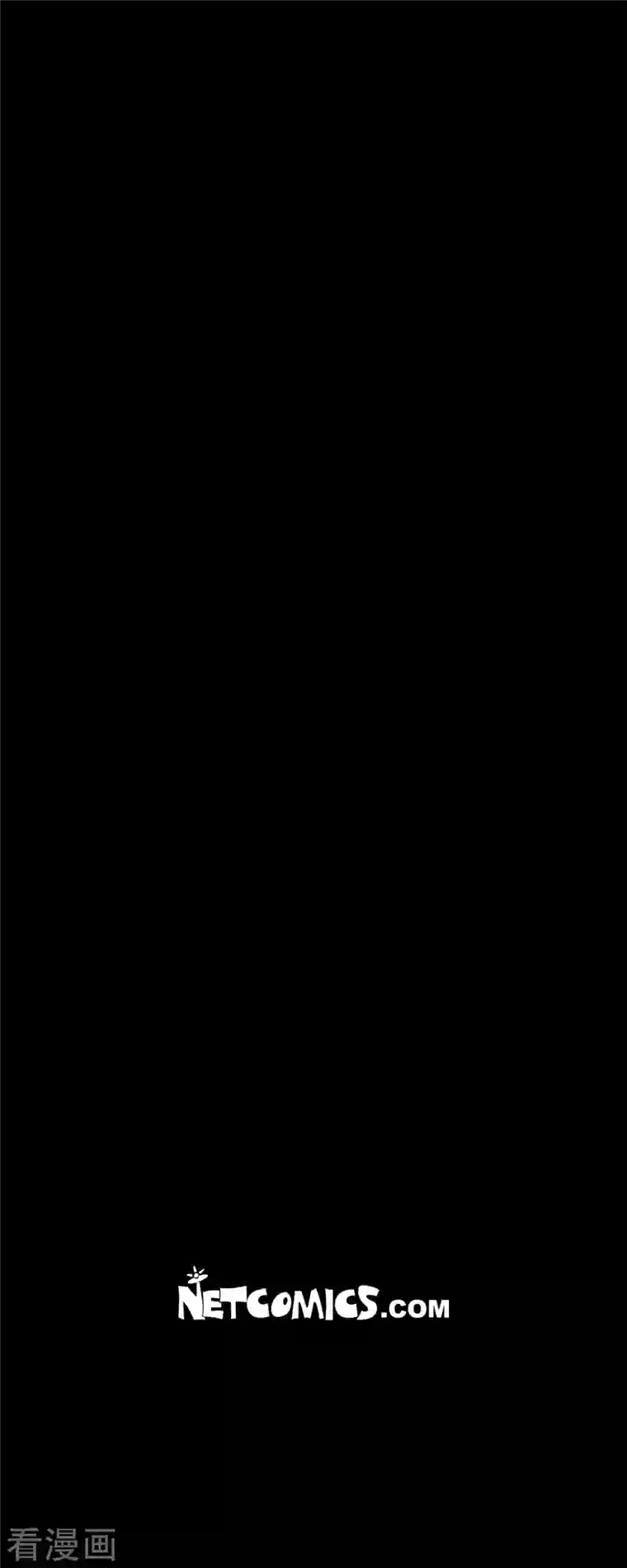 赤狐第48话 神通之力