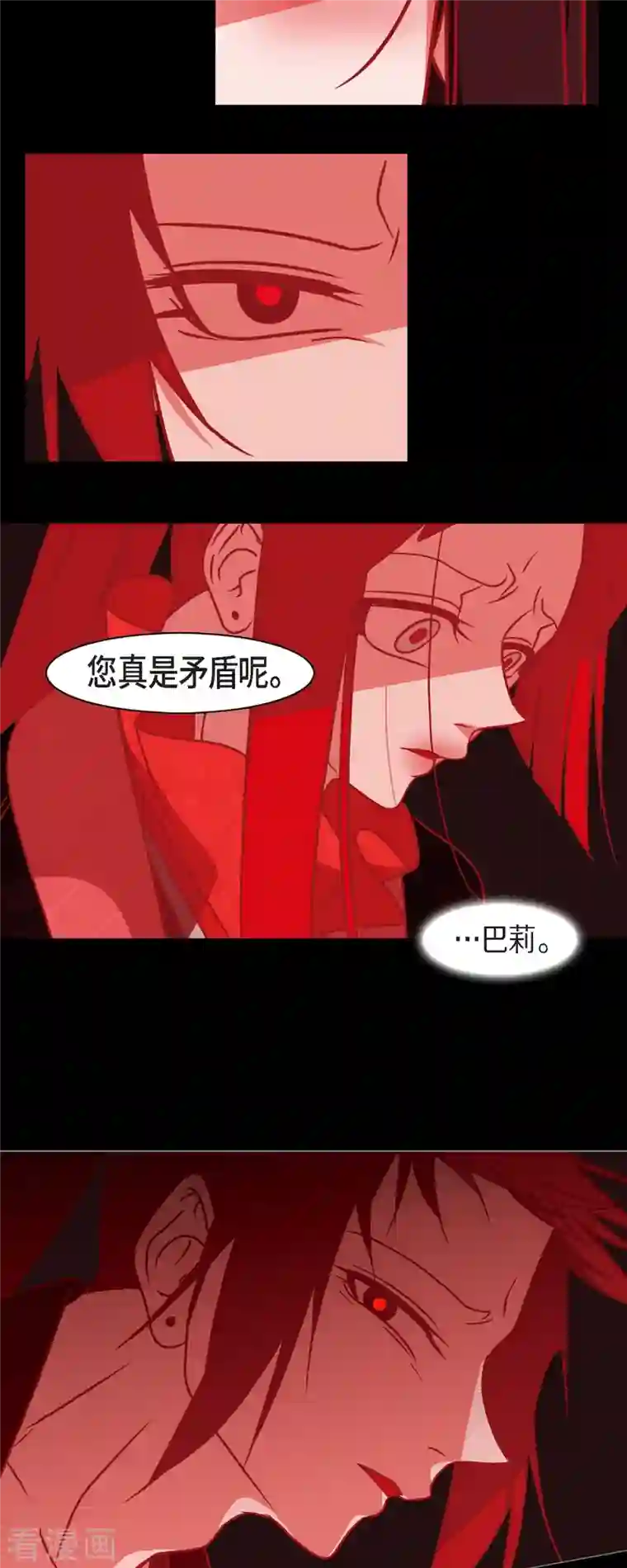 赤狐第49话 藏身之地