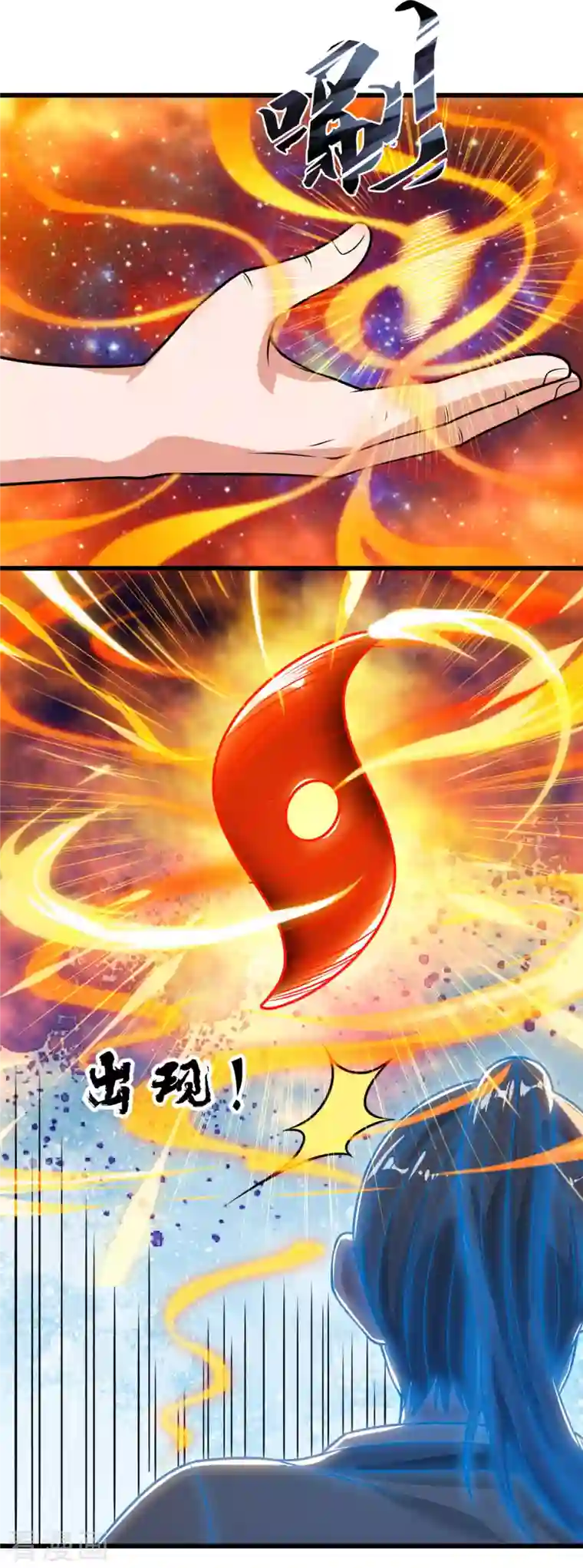 都市之逆天仙尊第203话 肉身重塑