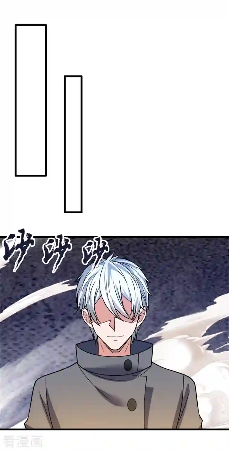 都市之逆天仙尊第203话 肉身重塑