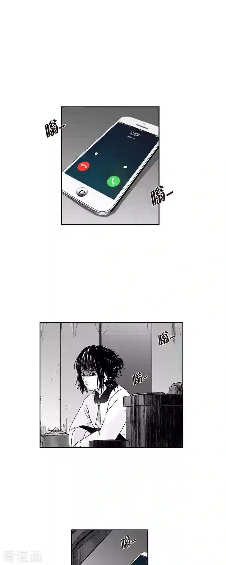 以牙还牙第46话 动一根汗毛的话