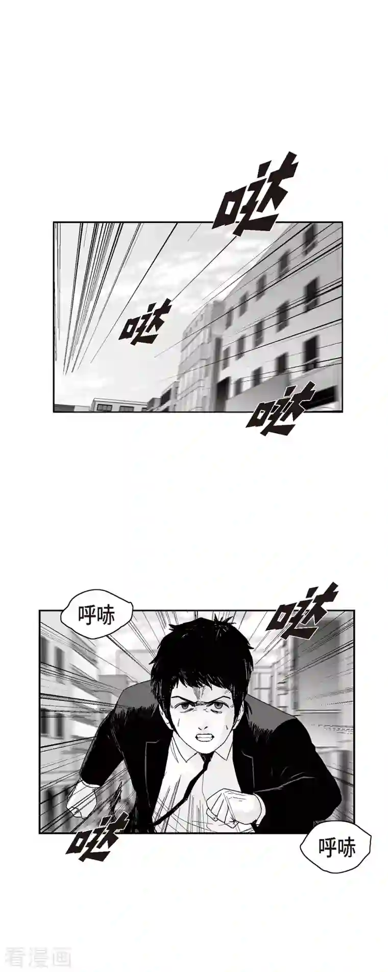 以牙还牙第46话 动一根汗毛的话