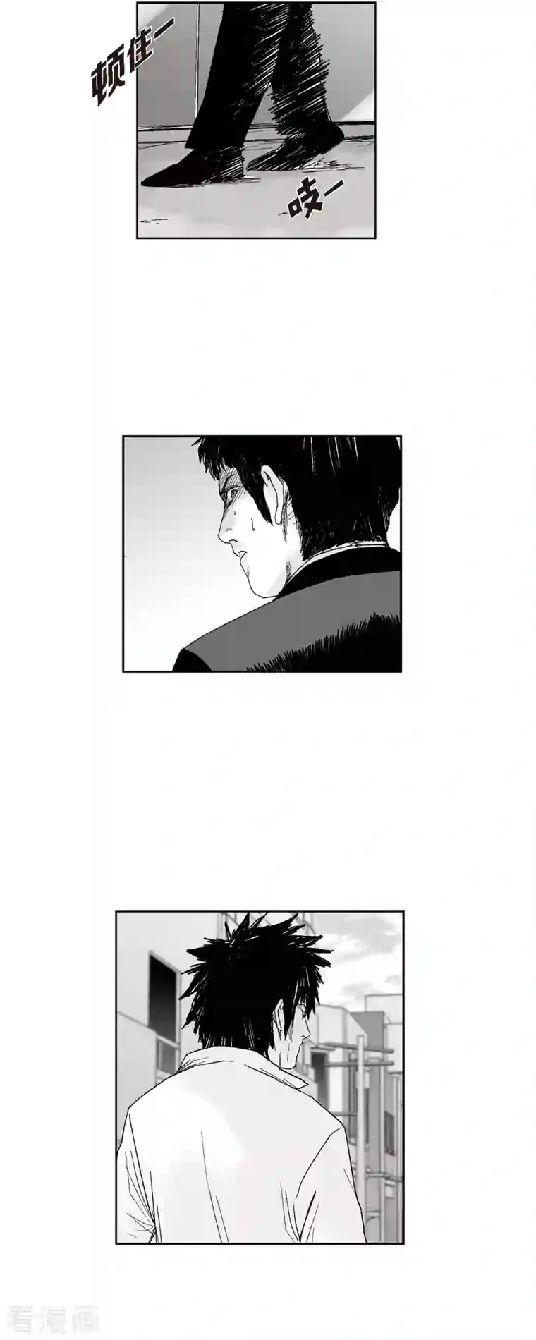 以牙还牙第46话 动一根汗毛的话