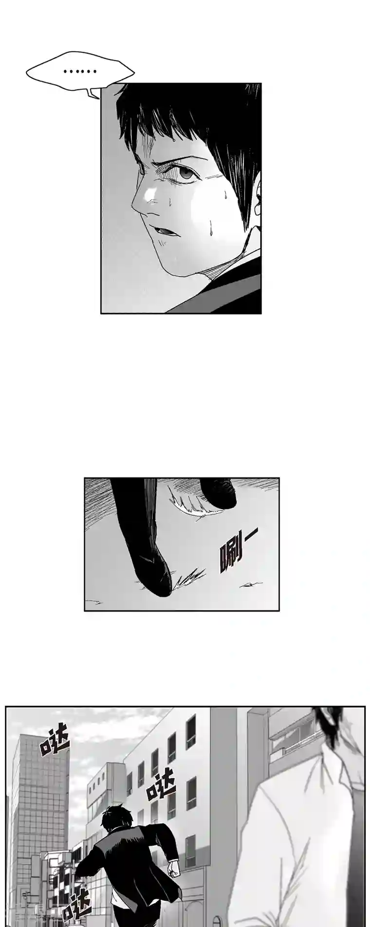 以牙还牙第46话 动一根汗毛的话