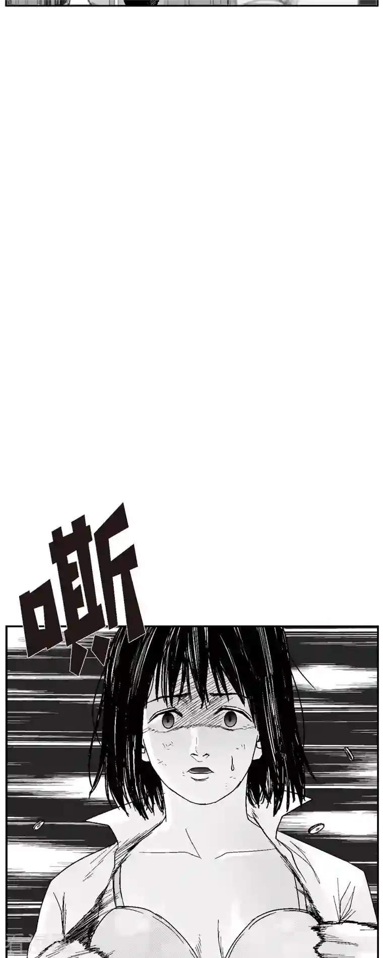 以牙还牙第46话 动一根汗毛的话