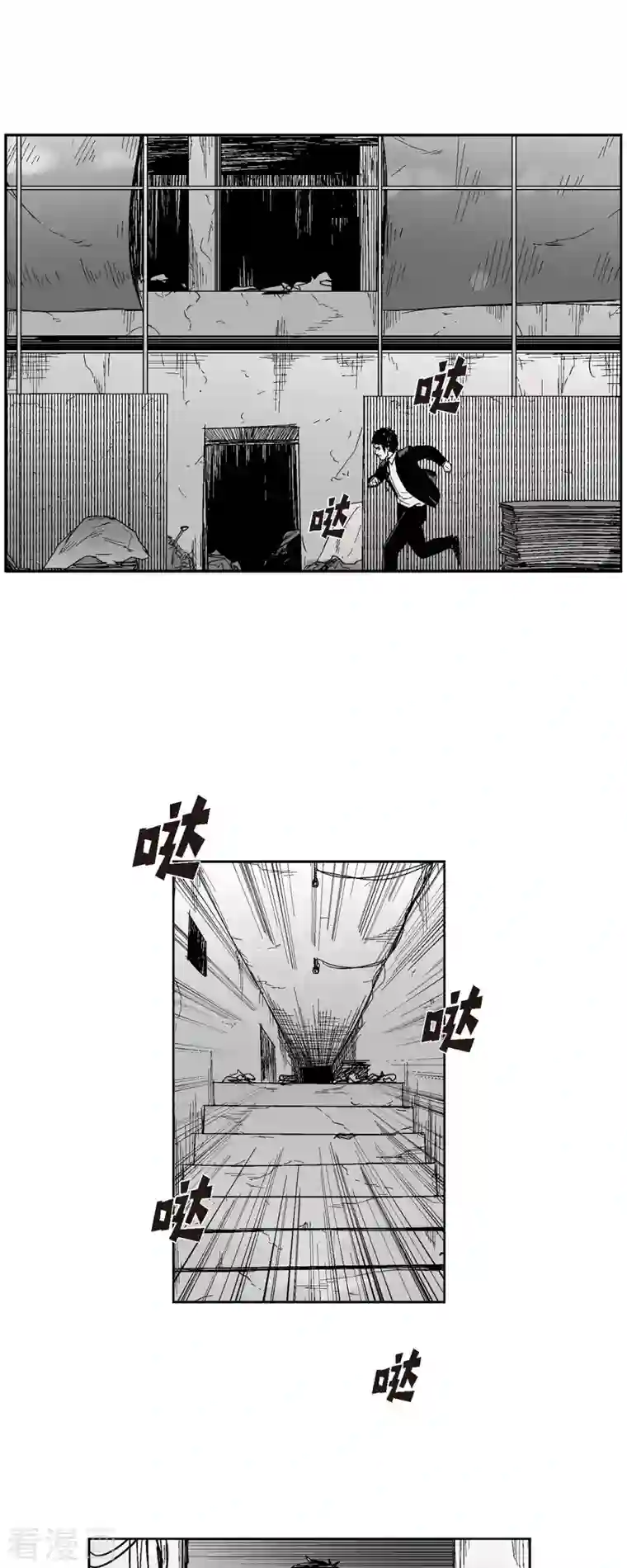 以牙还牙第46话 动一根汗毛的话