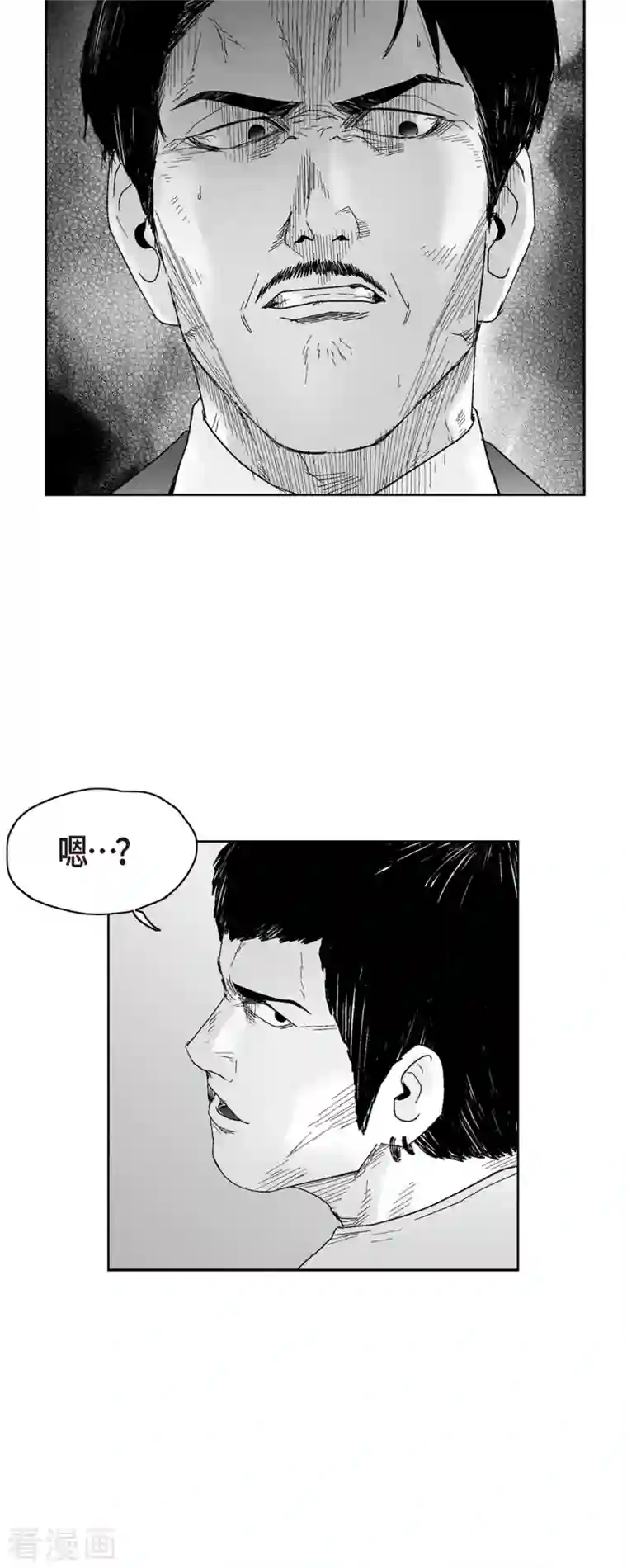 以牙还牙第46话 动一根汗毛的话