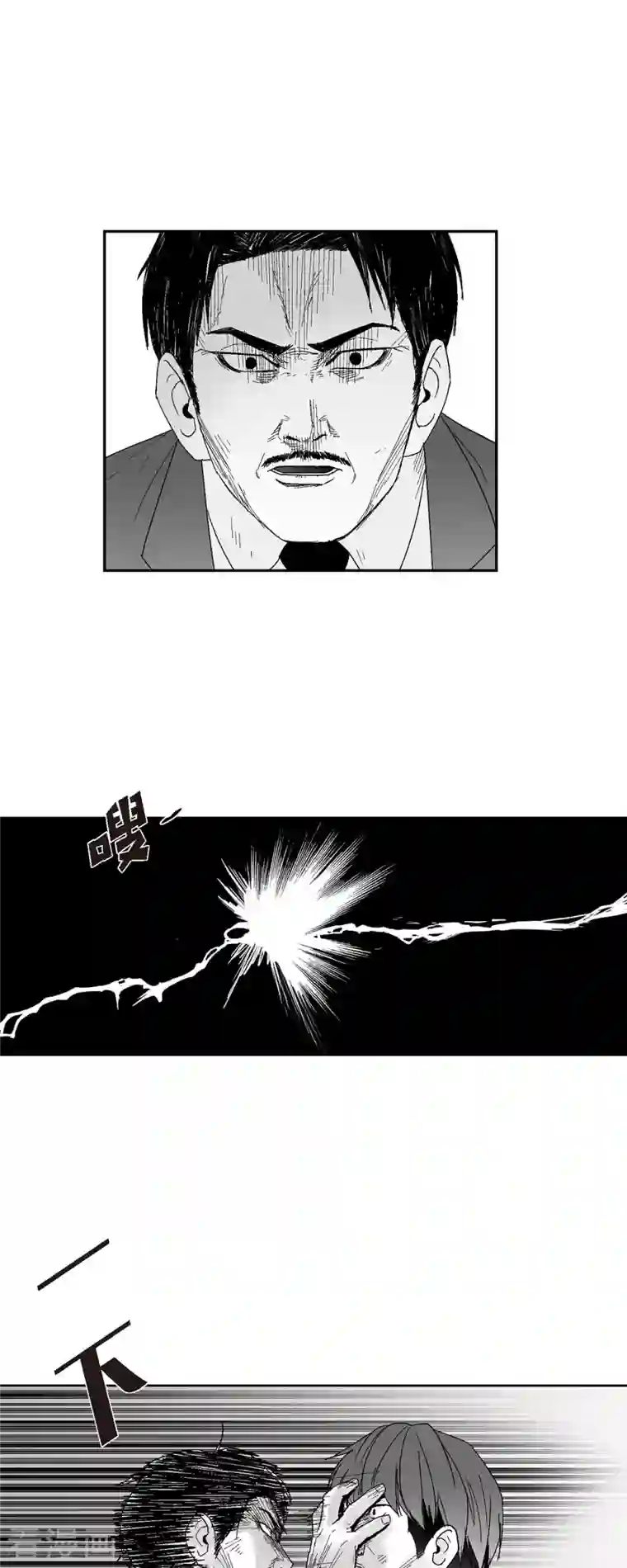 以牙还牙第47话 原谅是唯一办法