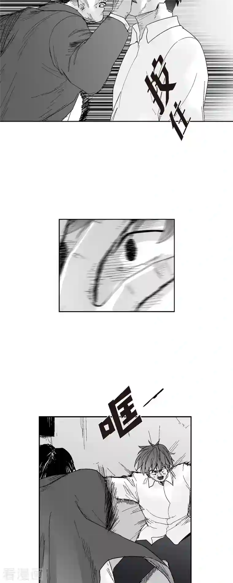 以牙还牙第47话 原谅是唯一办法