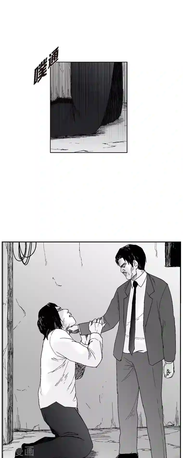 以牙还牙第47话 原谅是唯一办法