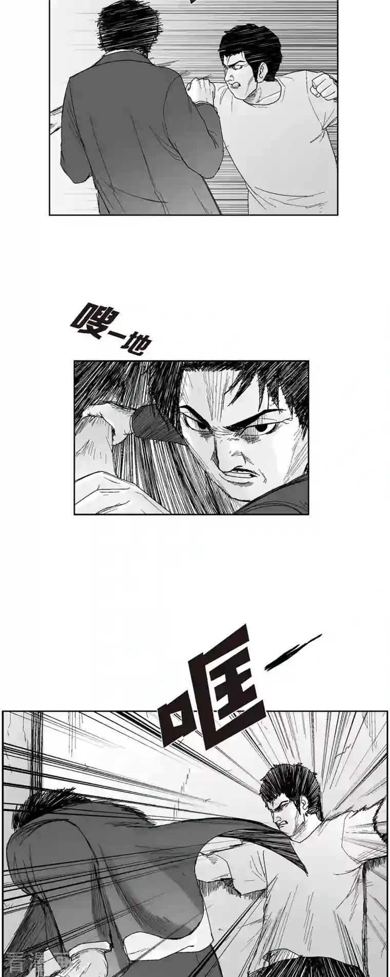 以牙还牙第47话 原谅是唯一办法