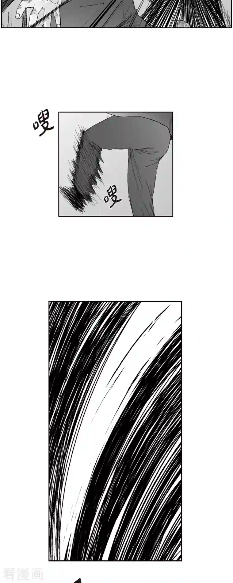 以牙还牙第47话 原谅是唯一办法