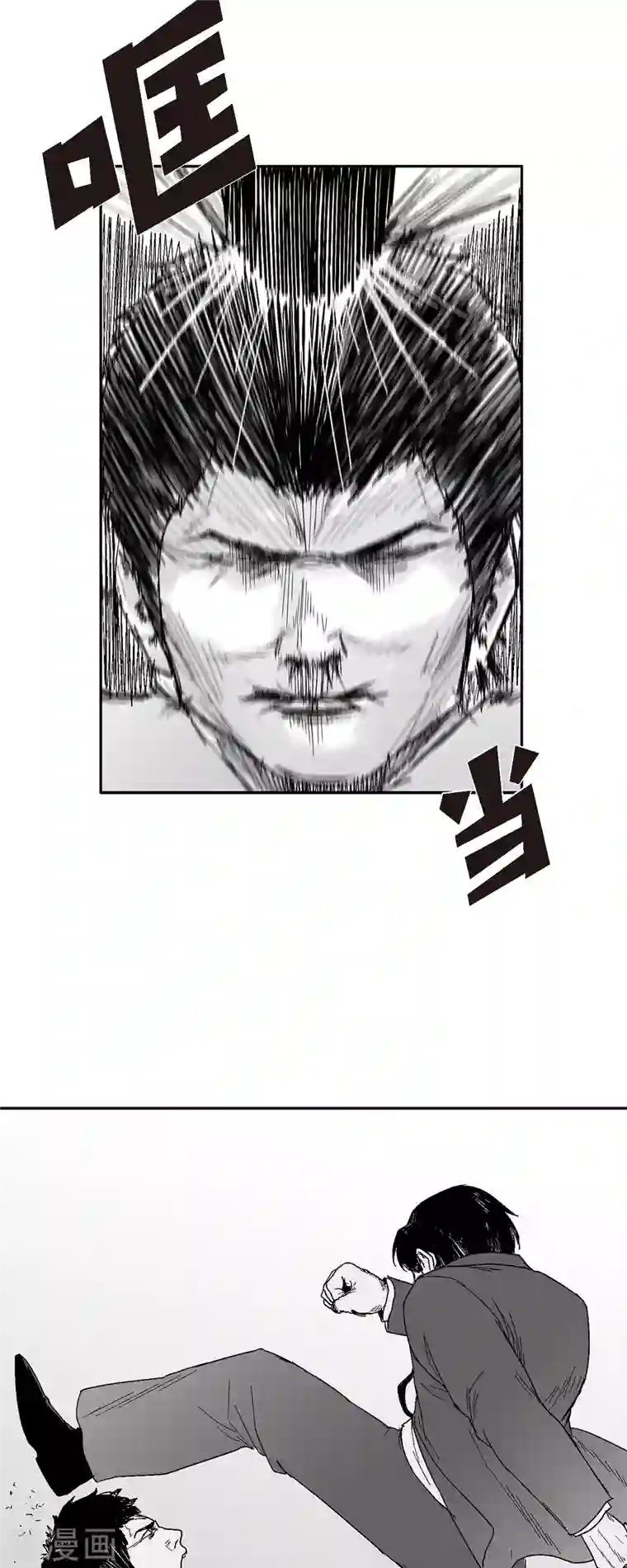 以牙还牙第47话 原谅是唯一办法