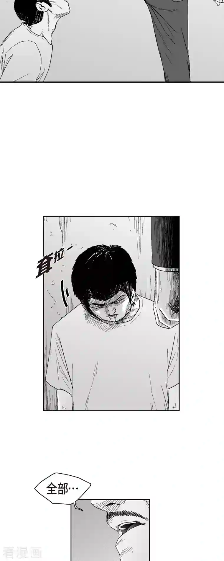 以牙还牙第47话 原谅是唯一办法