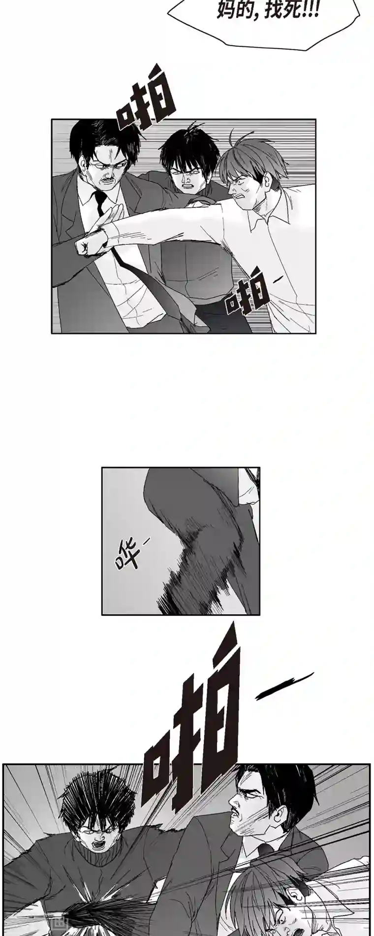 以牙还牙第47话 原谅是唯一办法