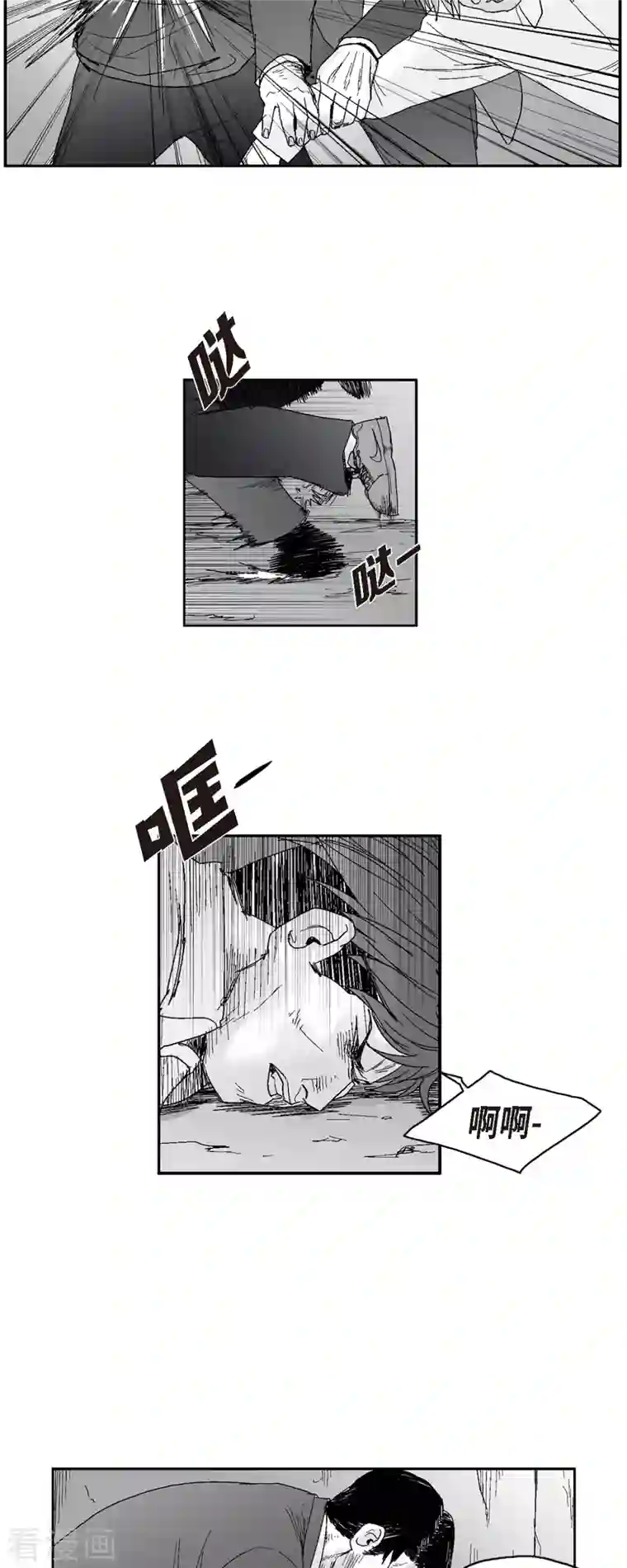 以牙还牙第47话 原谅是唯一办法