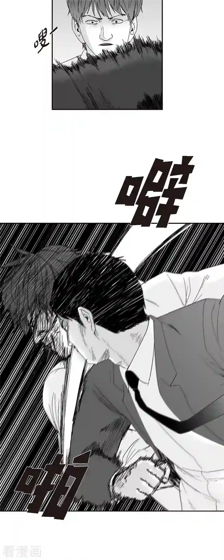 以牙还牙第47话 原谅是唯一办法