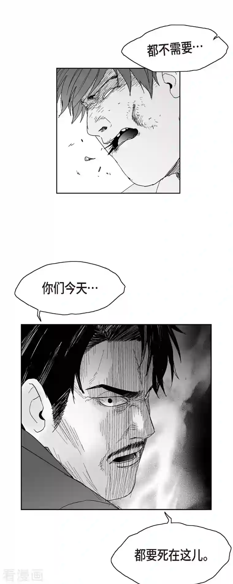 以牙还牙第47话 原谅是唯一办法