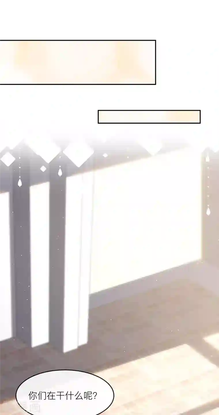 陆总，你老婆又上热搜啦！第27话 不要乱吃飞醋好吗！