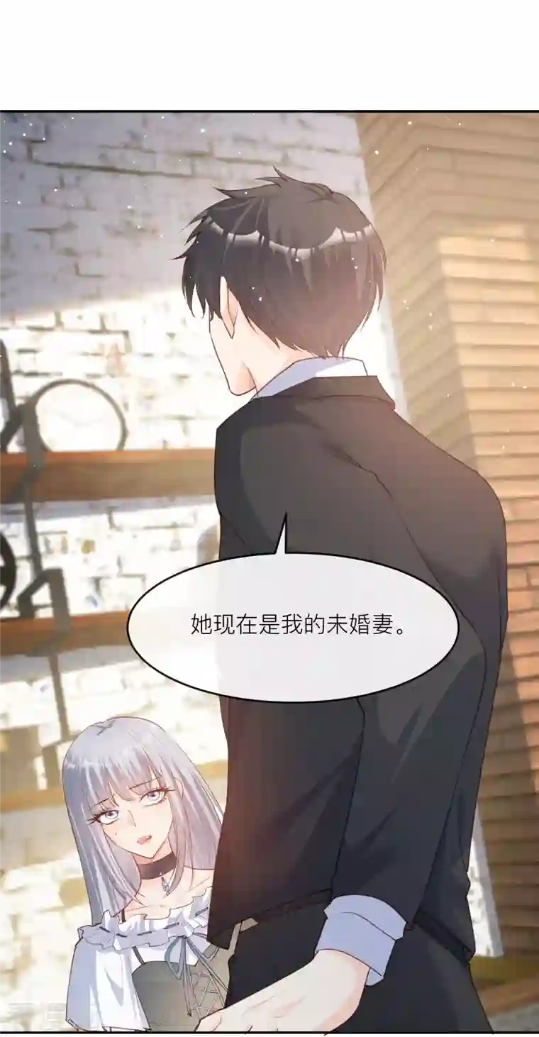 陆总，你老婆又上热搜啦！第28话 不会让任何人伤害她