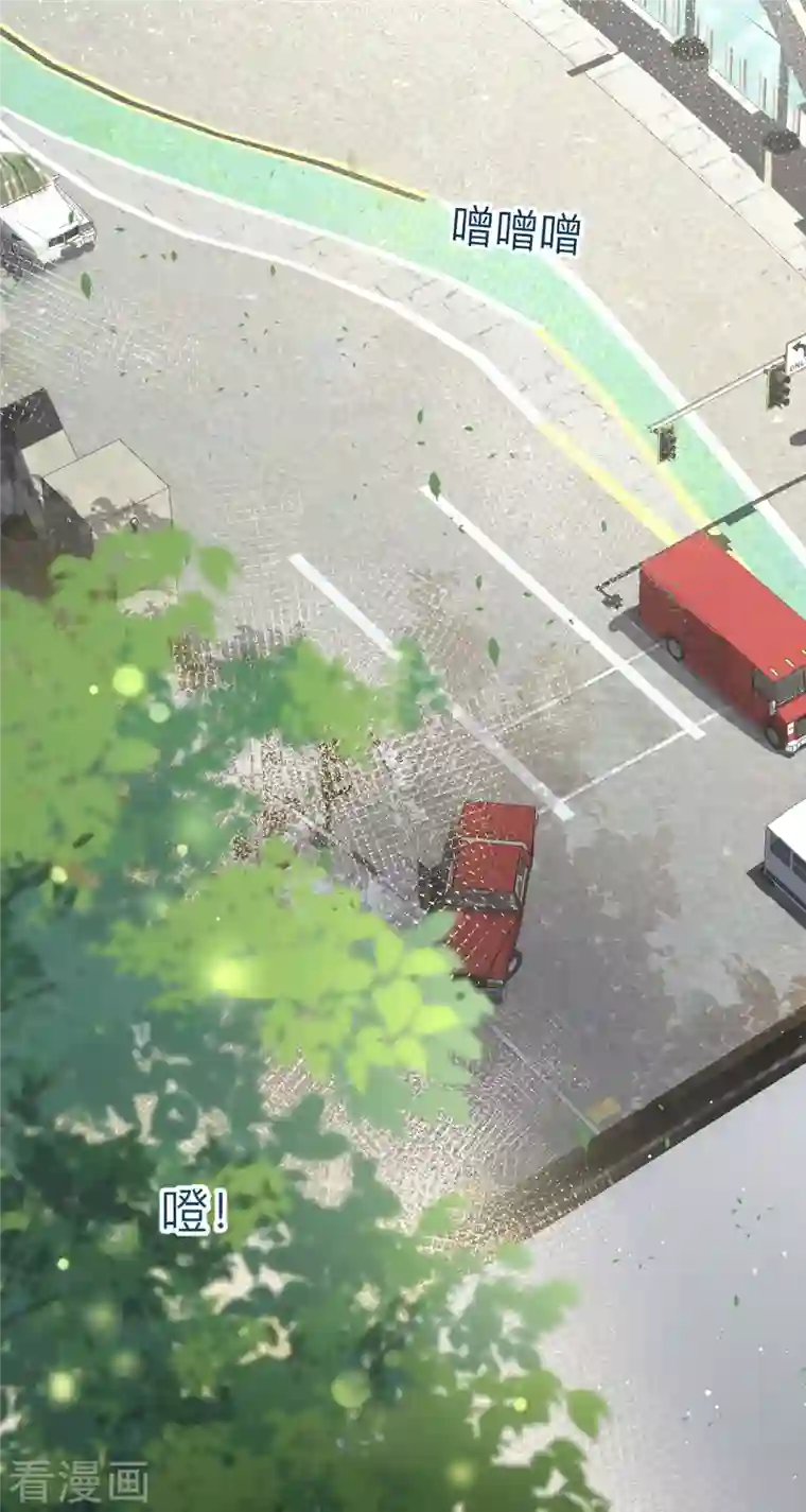 陆总，你老婆又上热搜啦！第28话 不会让任何人伤害她