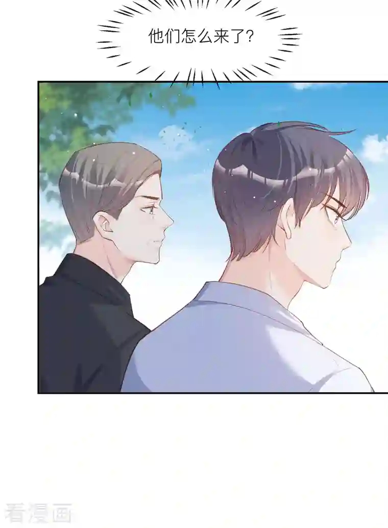 陆总，你老婆又上热搜啦！第28话 不会让任何人伤害她