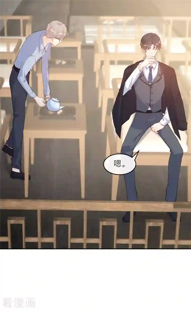 陆总，你老婆又上热搜啦！第28话 不会让任何人伤害她