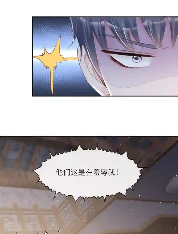 陆总，你老婆又上热搜啦！第28话 不会让任何人伤害她