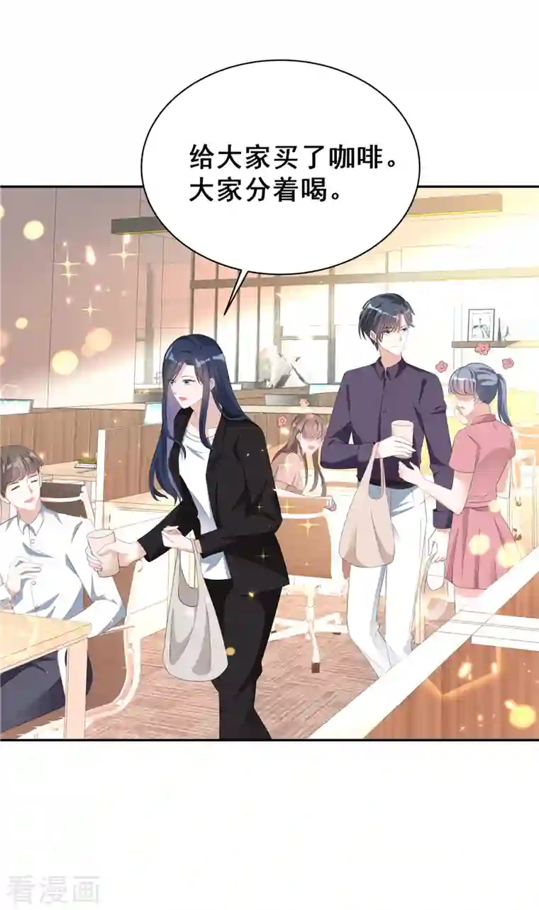 星光璀璨：捡个boss做老公第25话 这里没有你说话的份