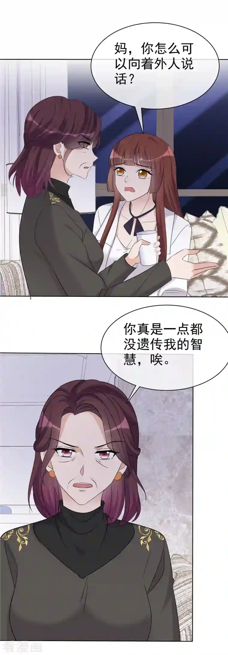 恶女为配：猎爱狂想曲第30话 违法乱纪可不能够呀！