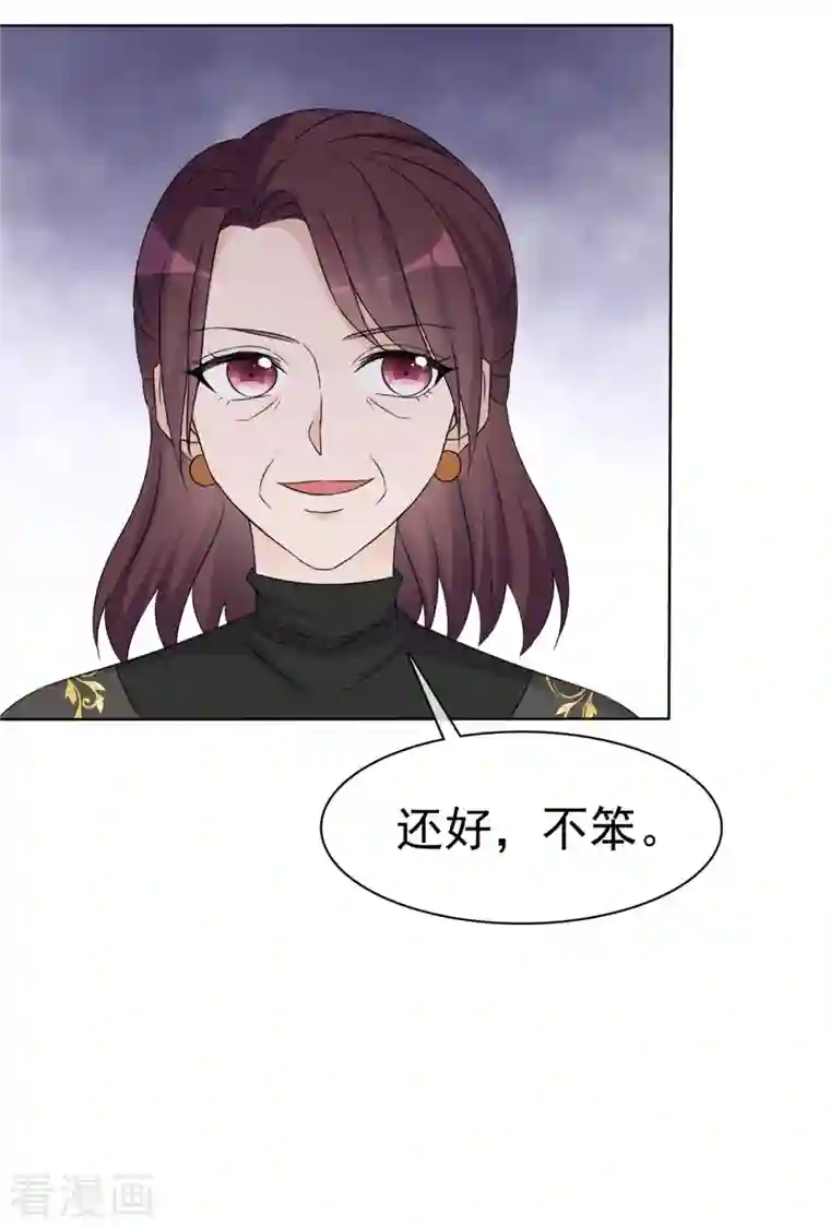 恶女为配：猎爱狂想曲第30话 违法乱纪可不能够呀！