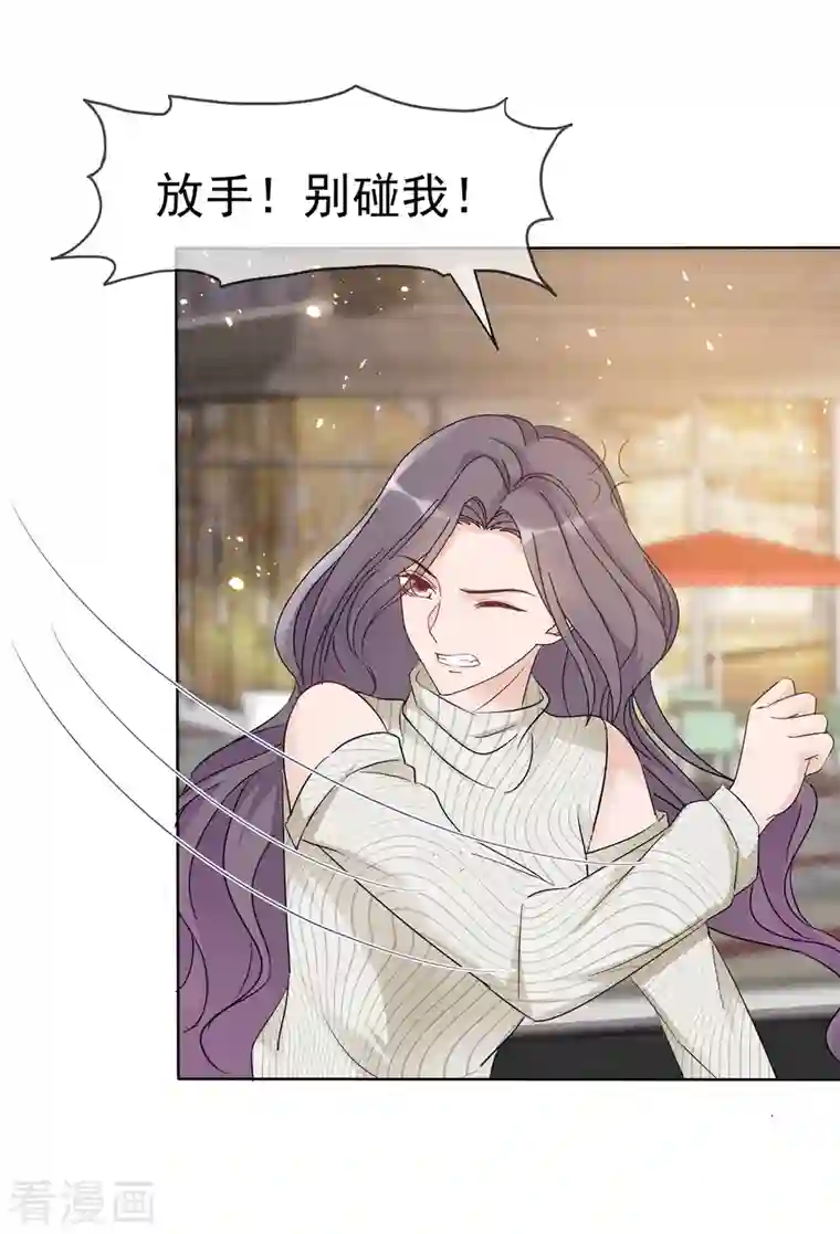 恶女为配：猎爱狂想曲第31话 不许动我女朋友