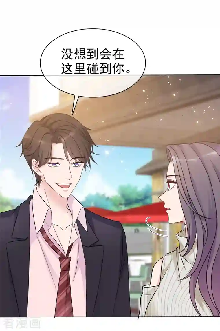 恶女为配：猎爱狂想曲第31话 不许动我女朋友