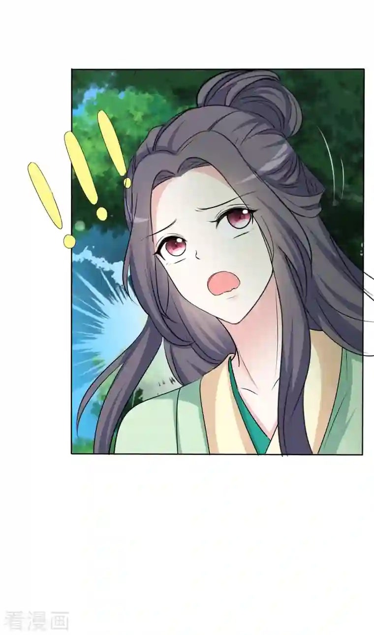 我才不会爱上契约女友第24话 来给夫人撑腰