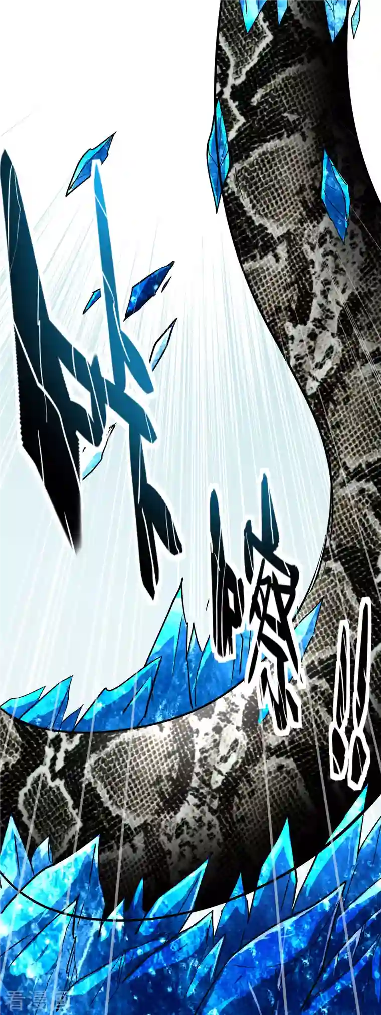 重生之我是大天神第88话 斗巨蟒