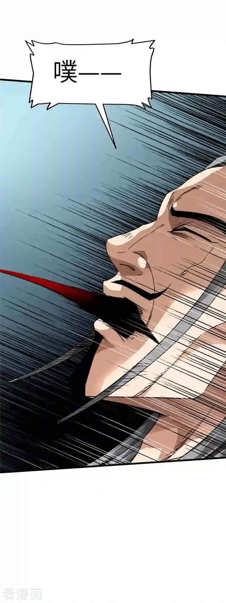 重生之我是大天神第88话 斗巨蟒