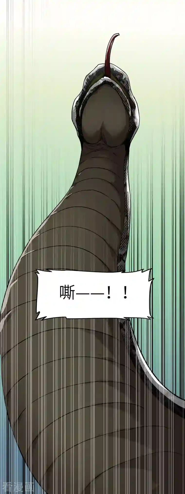 重生之我是大天神第88话 斗巨蟒